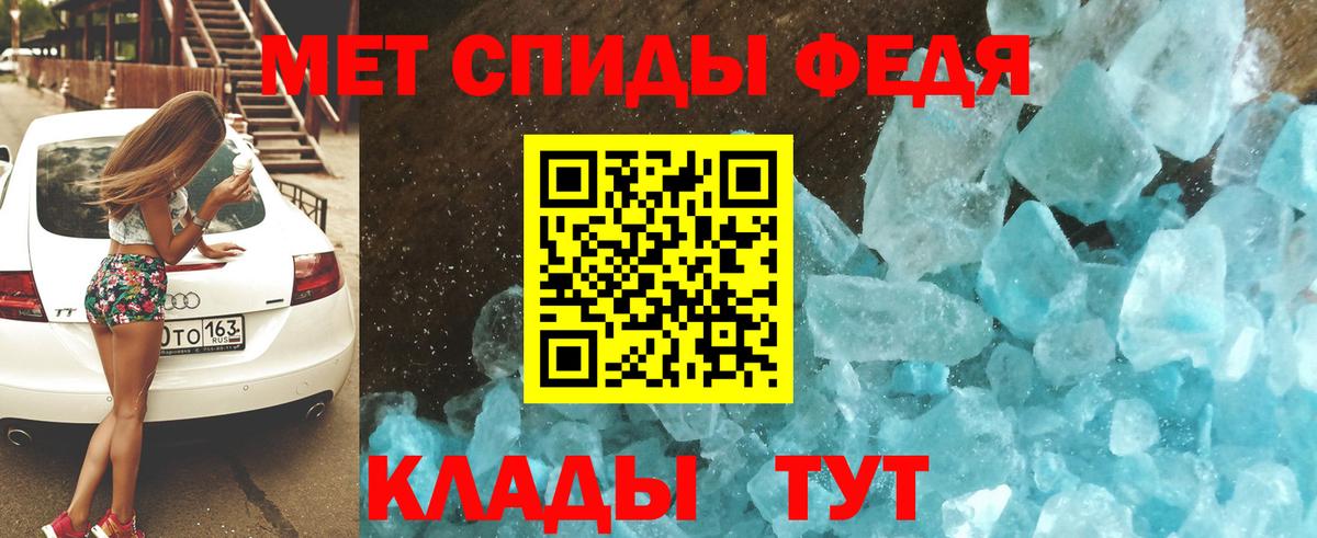 Партизанск  АМФЕТАМИН  Вход с VPN  Amphetamine Розовый  АМФ 