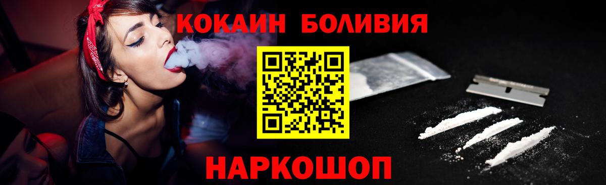 COCAIN Fish Scale  Вход с VPN  COCAIN  Партизанск  COCAIN 98% 
