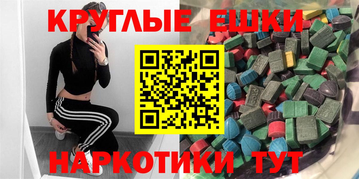 Экстази mix Партизанск