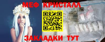 MDMA Рязань