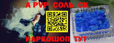 прущий лед Рузаевка