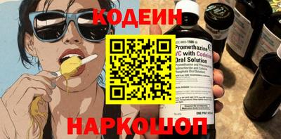 прущий лед Рузаевка