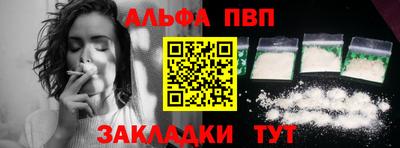 прущий лед Рузаевка