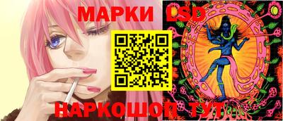 соль курить ск Рыбинск