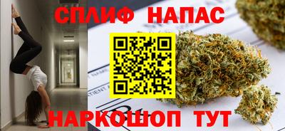 прущий лед Рузаевка
