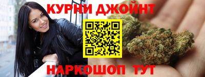соль курить ск Рыбинск