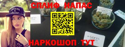 соль курить ск Рыбинск