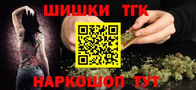 соль курить ск Рыбинск