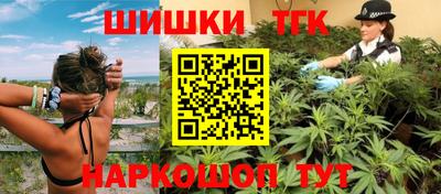 соль курить ск Рыбинск