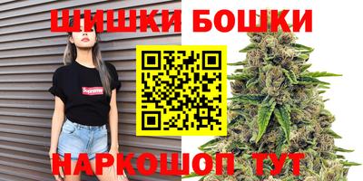 соль курить ск Рыбинск