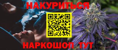 соль курить ск Рыбинск