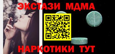 соль курить ск Рыбинск