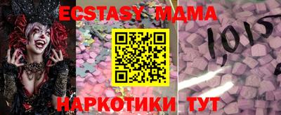 прущий лед Рузаевка