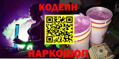прущий лед Рузаевка