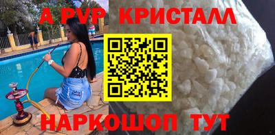 прущий лед Рузаевка