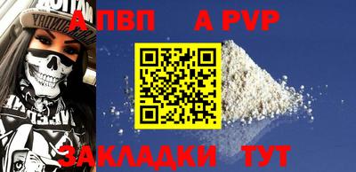соль курить ск Рыбинск