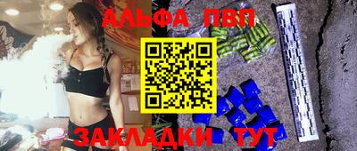 прущий лед Рузаевка