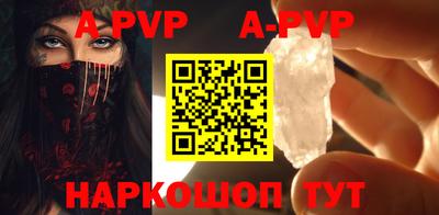 прущий лед Рузаевка