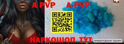 соль курить ск Рыбинск