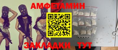прущий лед Рузаевка