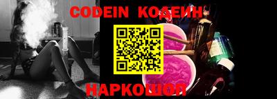 соль курить ск Рыбинск