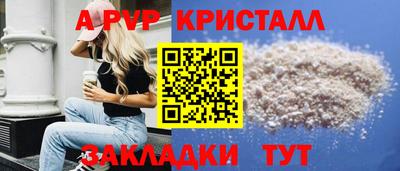 прущий лед Рузаевка