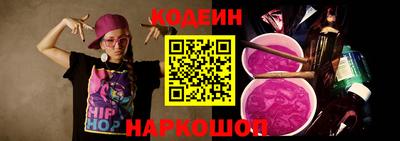 прущий лед Рузаевка