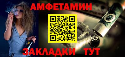прущий лед Рузаевка