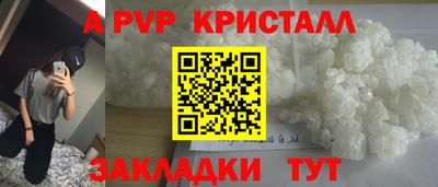прущий лед Рузаевка