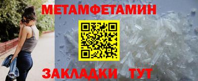 соль курить ск Рыбинск