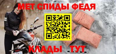 MDMA Рязань