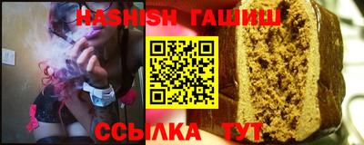 соль курить ск Рыбинск
