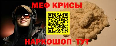 прущий лед Рузаевка