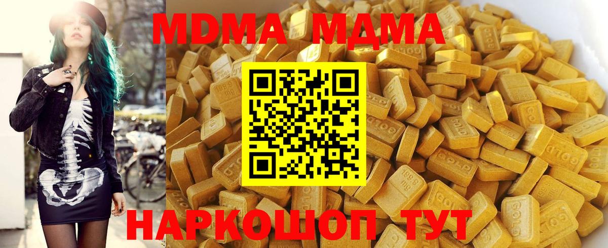 Партизанск  MDMA  Вход с VPN  MDMA VHQ 