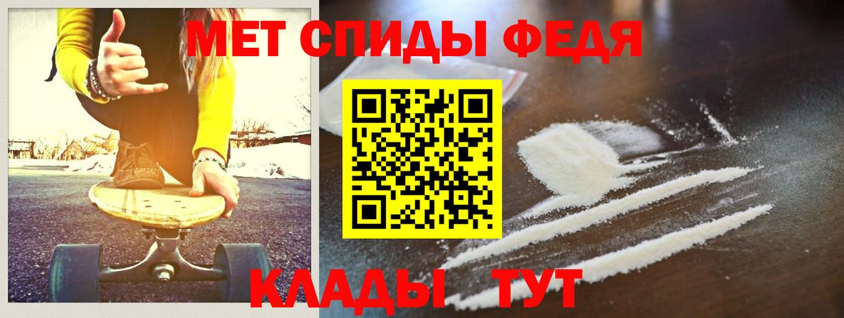 Партизанск  Метамфетамин пудра  Метамфетамин пудра  Вход с VPN 