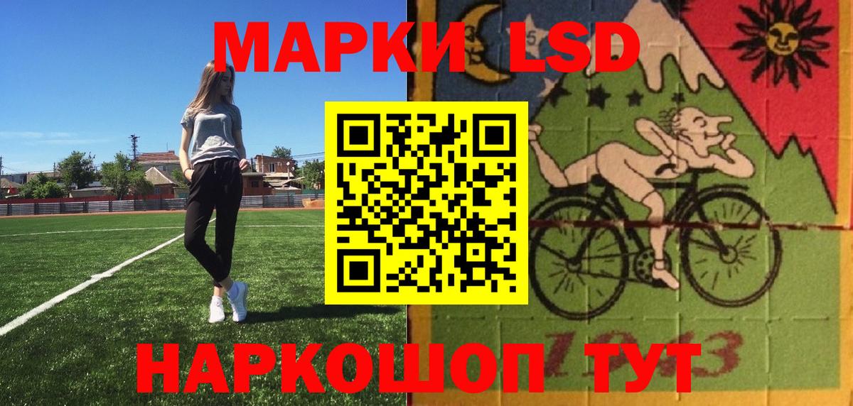 Наркотические марки 1500мкг  Вход с VPN  Наркотические марки 1500мкг  Партизанск 